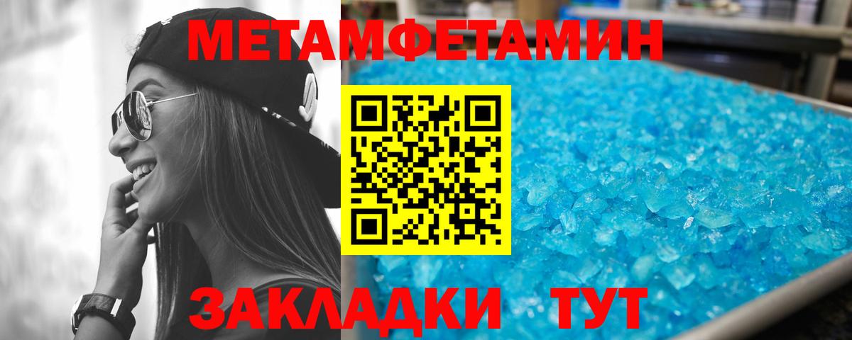 Amphetamine Premium Братск