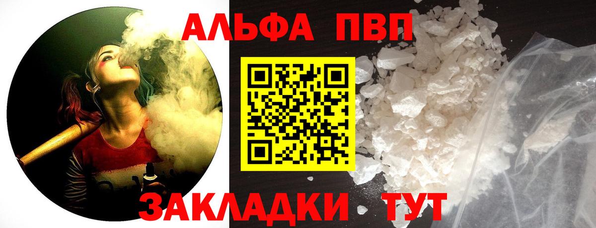 A PVP СК КРИС Братск