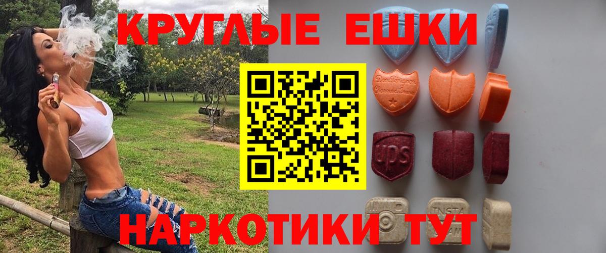 Экстази mix Братск