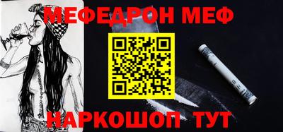 2c-b Каменск-Шахтинский