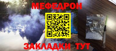 круглые Камень-на-Оби