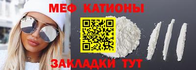 круглые Камень-на-Оби