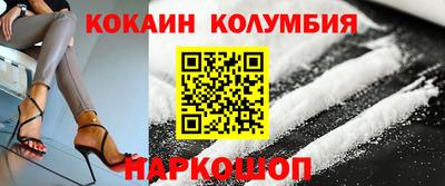 трава Каменск-Уральский