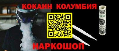 трава Каменск-Уральский