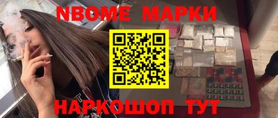 круглые Камень-на-Оби