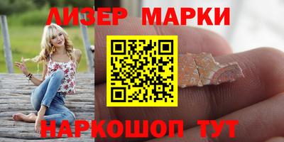 круглые Камень-на-Оби