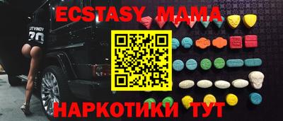 трава Каменск-Уральский