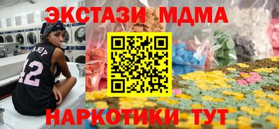 трава Каменск-Уральский