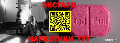 2c-b Каменск-Шахтинский