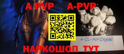 круглые Камень-на-Оби