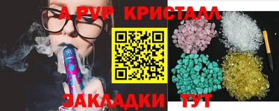 2c-b Каменск-Шахтинский