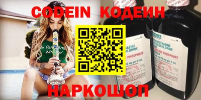 круглые Камень-на-Оби
