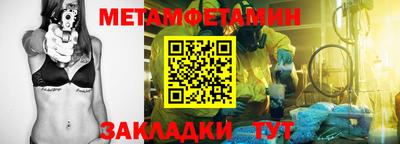 круглые Камень-на-Оби