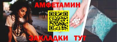 2c-b Каменск-Шахтинский