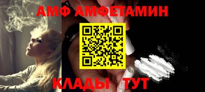 круглые Камень-на-Оби