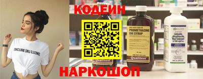 круглые Камень-на-Оби
