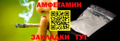 круглые Камень-на-Оби