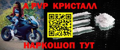 круглые Камень-на-Оби
