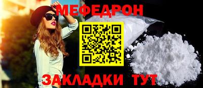 трава Каменск-Уральский