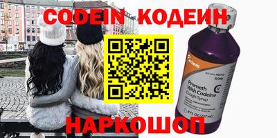 круглые Камень-на-Оби