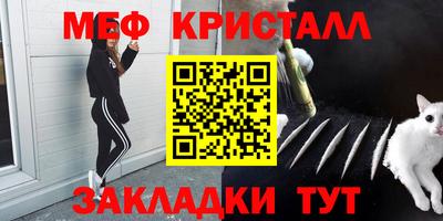 круглые Камень-на-Оби