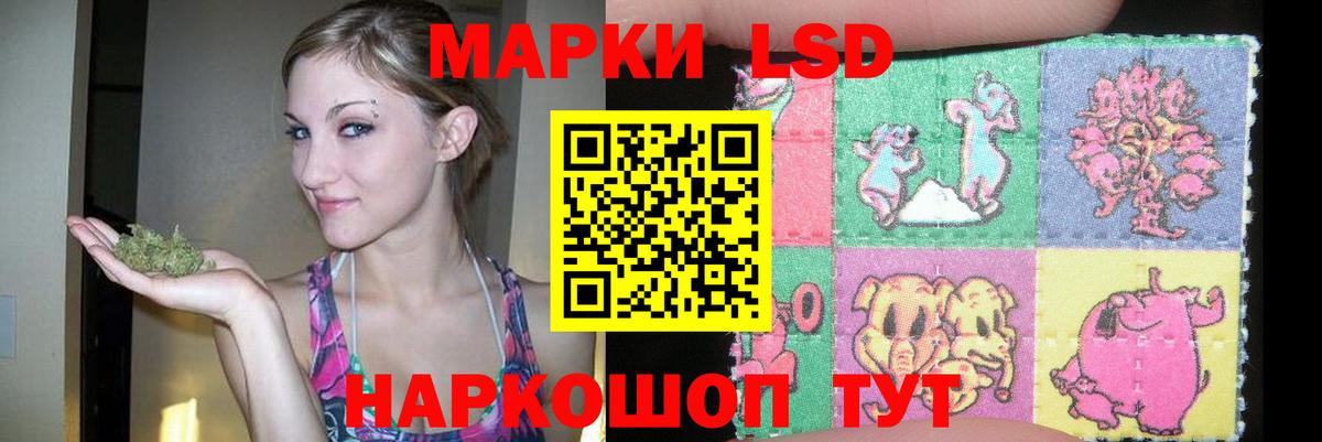 Лсд 25 экстази ecstasy Братск