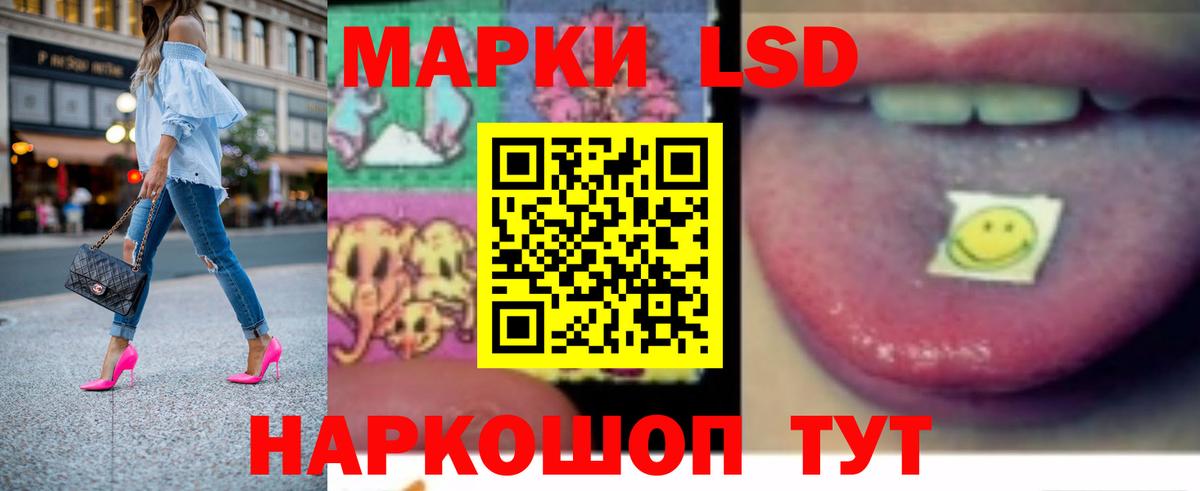 ЛСД экстази ecstasy  ЛСД экстази  Братск  ЛСД экстази кислота  Вход с VPN 